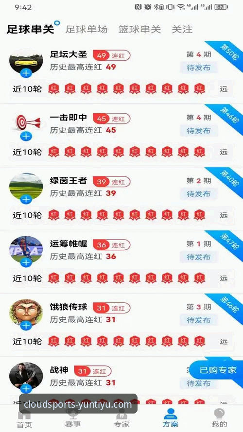 云体育官方平台选择：网页版vs客户端版，哪个更适合你？——云体育官网登录功能详解