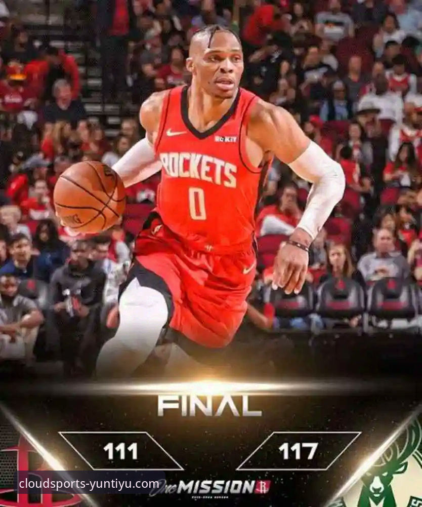 4个关键转折点：火箭117分大胜尼克斯3连胜全解析