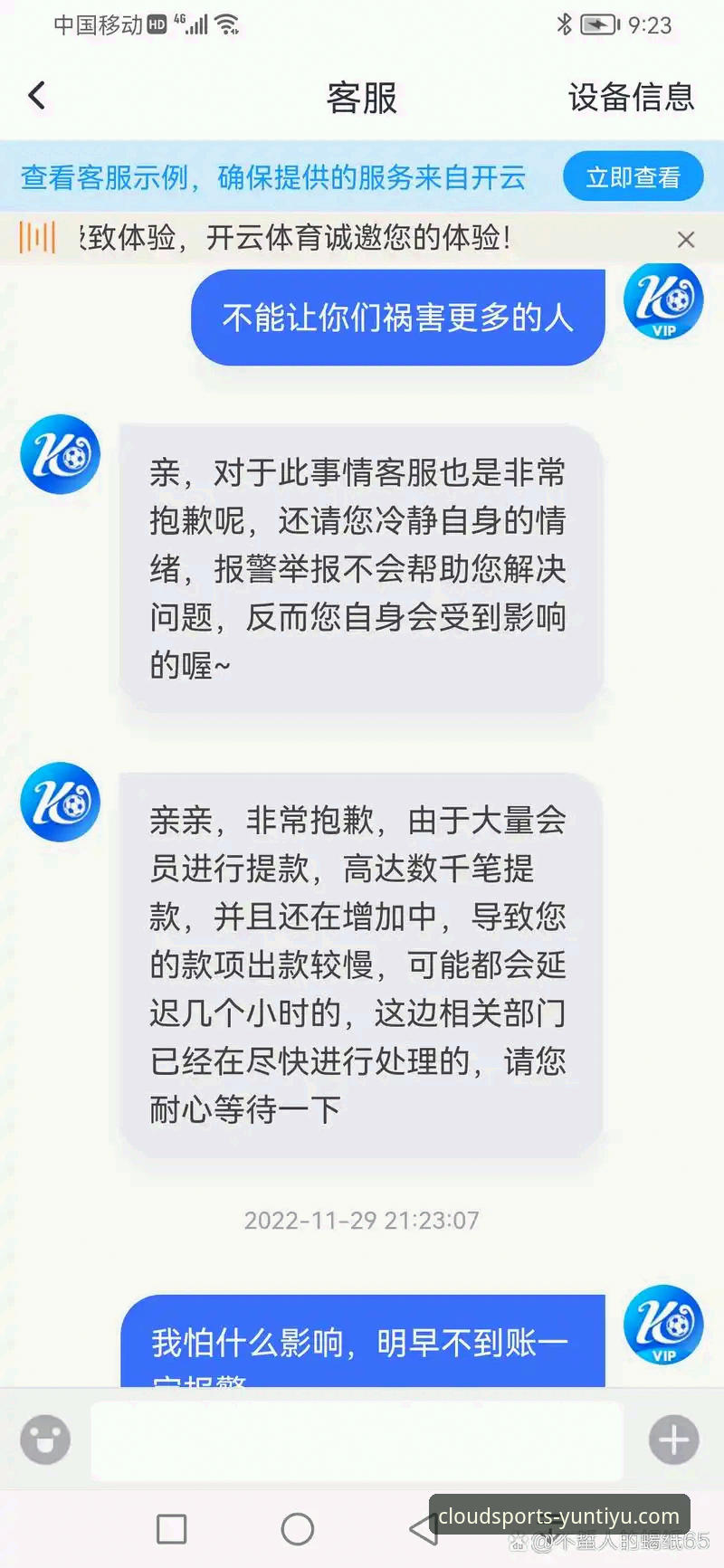 云体育官方平台入口对比与使用详解