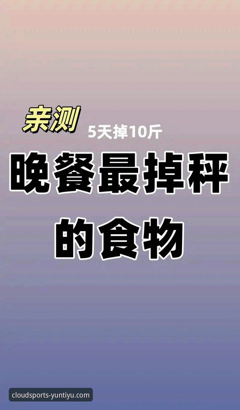 老用户亲测云体育官方平台实战经验：从下载到多设备登录的完整心得